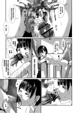 Page 16 of Scatolomicon