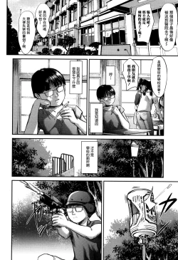 Page 80 of Scatolomicon