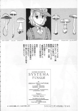 Page 130 of Shoujo no Tekiou to Housan