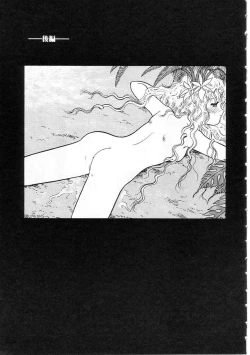 Page 147 of Shoujo no Tekiou to Housan