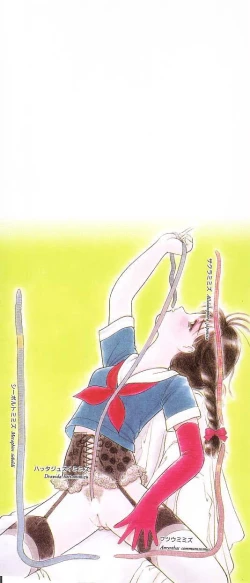 Page 2 of Shoujo no Tekiou to Housan