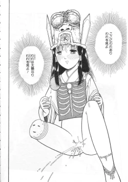 Page 32 of Shoujo no Tekiou to Housan