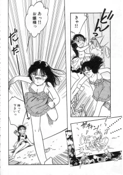 Page 50 of Shoujo no Tekiou to Housan