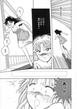 Page 51 of Shoujo no Tekiou to Housan