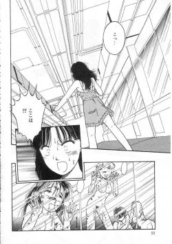 Page 52 of Shoujo no Tekiou to Housan