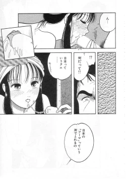 Page 75 of Shoujo no Tekiou to Housan