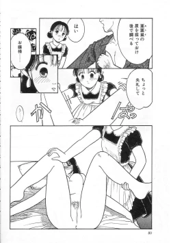 Page 80 of Shoujo no Tekiou to Housan