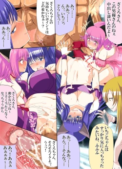 Page 17 of Tokyo Mew Mew Fujiwara Zakuro to Momomiya Ichigo o Damashite AV Satsuei
