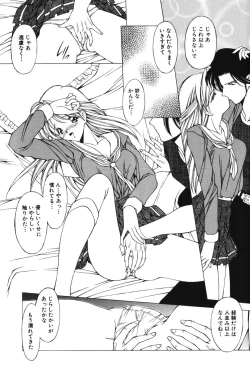 Page 119 of Slave girl