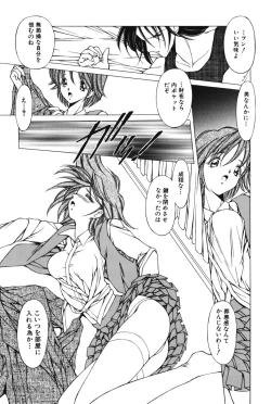 Page 126 of Slave girl