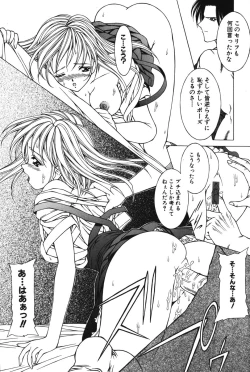 Page 141 of Slave girl