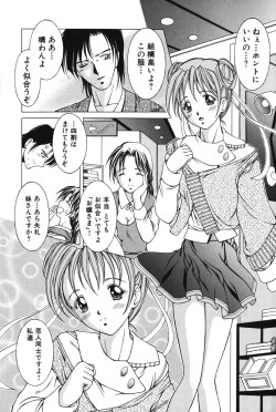 Page 143 of Slave girl