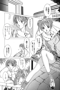 Page 147 of Slave girl