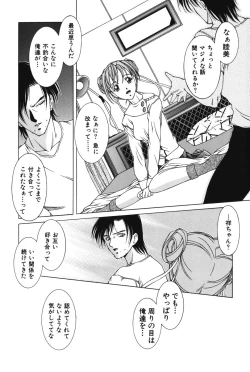 Page 159 of Slave girl