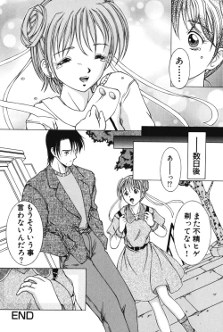 Page 162 of Slave girl