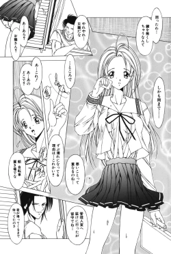 Page 25 of Slave girl