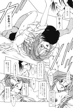 Page 47 of Slave girl