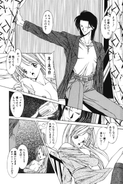 Page 57 of Slave girl