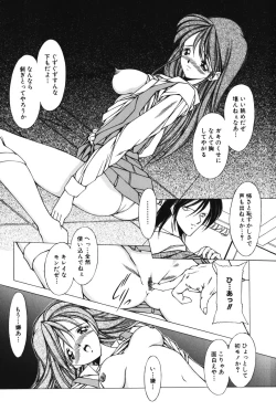 Page 93 of Slave girl