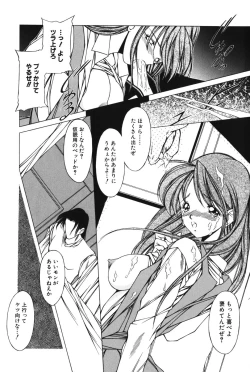 Page 95 of Slave girl