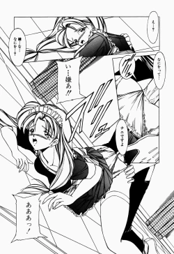 Page 10 of Maid no Oshioki