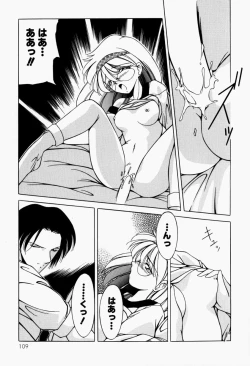 Page 114 of Maid no Oshioki