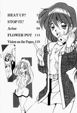 Page 145 of Maid no Oshioki