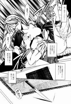 Page 22 of Maid no Oshioki