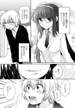Page 117 of Hatsukoi - one's first love