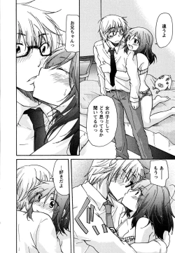 Page 160 of Hatsukoi - one's first love