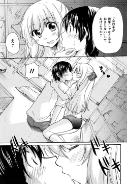Page 19 of Hatsukoi - one's first love