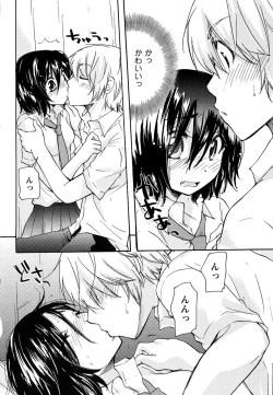 Page 40 of Hatsukoi - one's first love