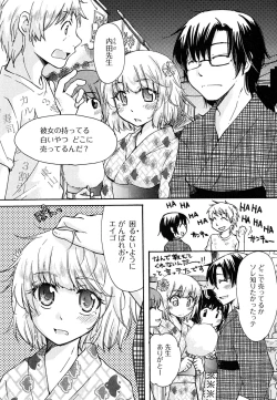 Page 54 of Hatsukoi - one's first love