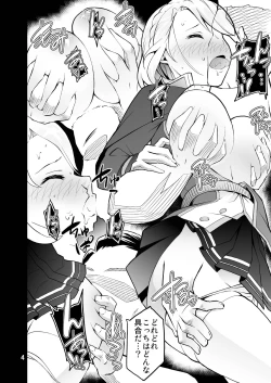 Page 4 of ICE WORK 8