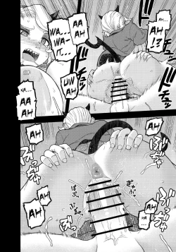 Page 14 of Akuma no Cocktail | Devil's Cocktail Party