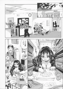 Page 116 of Kansho