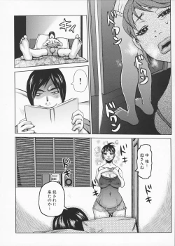 Page 16 of Kansho