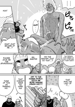 Page 11 of Orenchi no Mahoutsukai 3