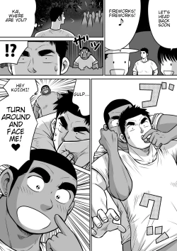 Page 23 of Orenchi no Mahoutsukai 3