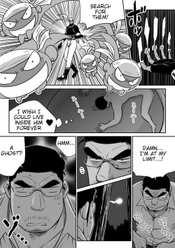 Page 39 of Orenchi no Mahoutsukai 3