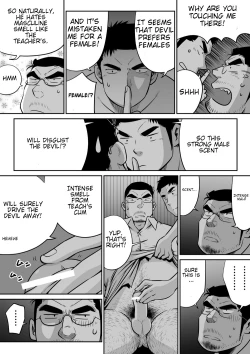 Page 45 of Orenchi no Mahoutsukai 3