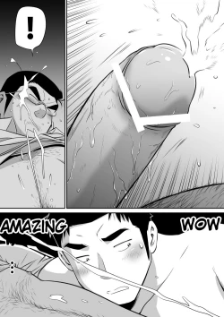 Page 52 of Orenchi no Mahoutsukai 3