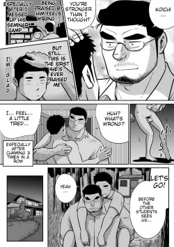 Page 73 of Orenchi no Mahoutsukai 3