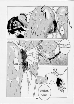 Page 18 of SQUAD LEADER