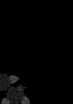 Page 39 of Kujo-sensei no Iinari | 对九条老师言听计从 Ch. 1