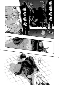 Page 141 of Kokomade Yarutoha Kiitenai! |之前可没听说要做到这个份上啊！ 1-5
