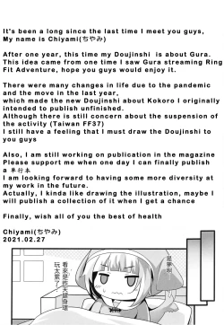 Page 22 of Lets Sweat