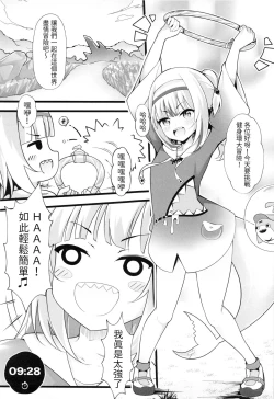 Page 3 of Lets Sweat