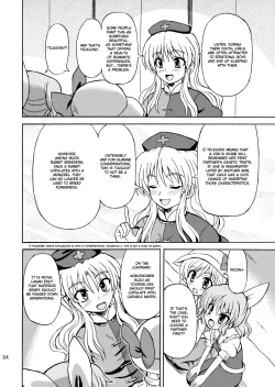 Page 4 of Touhou Watatsuki Ranbu