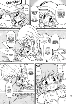 Page 9 of Touhou Watatsuki Ranbu